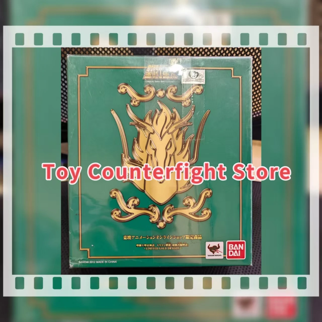 Original Bandai Cloth Myth Dragon Shiryu Limited Gold Pegasus Anime Action Figure Model Toy