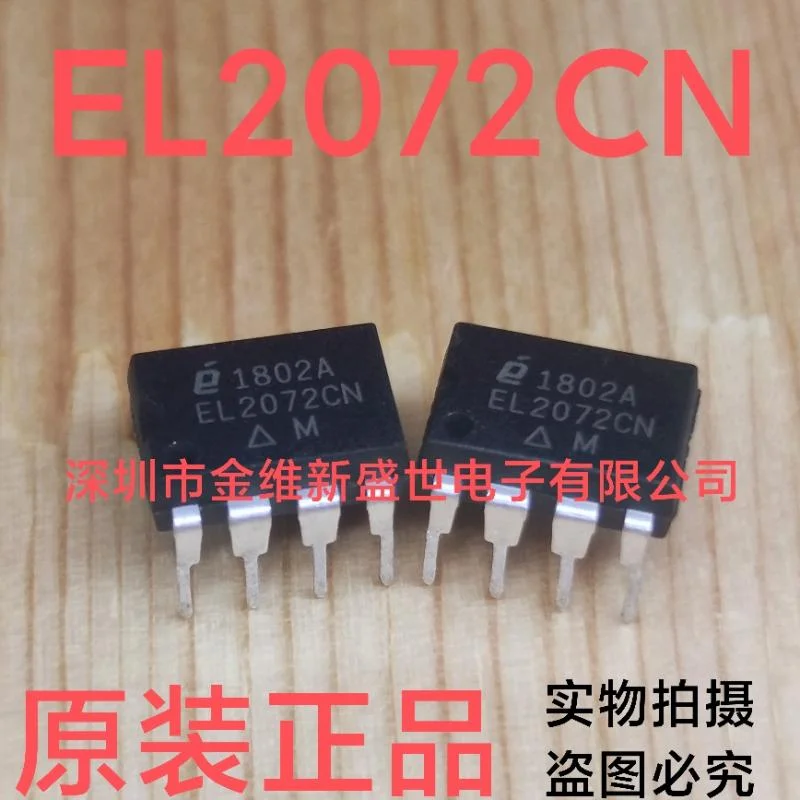 

1PCS EL2072CN EL2072 Brand new genuine product：PDIP-8