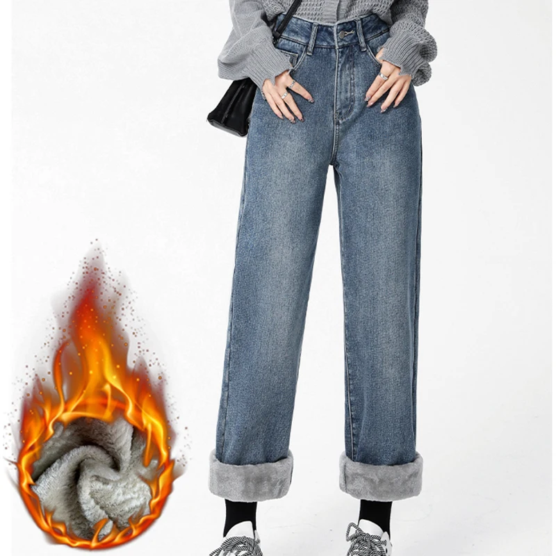 

Autumn and Winter New Vintage Wash Jeans Women's Plush Thickened Straight Loose Drop Floor Dragging Denim Pants