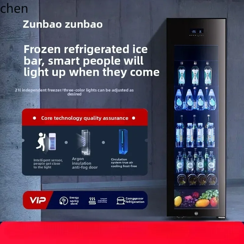 Zunbao Ice Bar ثلاجة غرفة المعيشة نادي الشاي المشروبات الفاكهة التبريد الفريزر الطازجة درجة حرارة ثابتة خزانة مشروبات