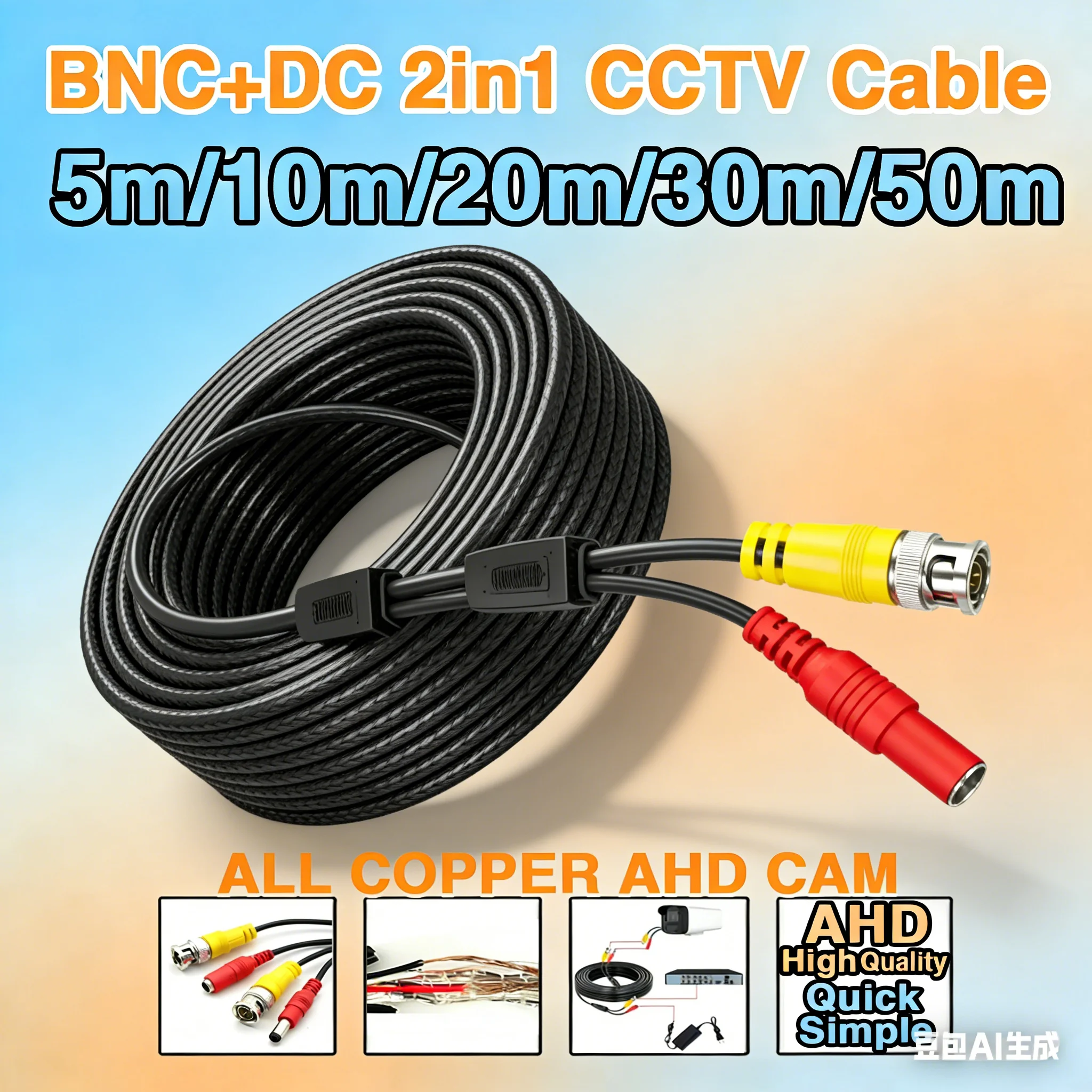 

Кабель-удлинитель для камер видеонаблюдения AHD (Video+Power), премиум-класса, из алюминиевой фольги, BNC+DC 2-в-1, полностью медный, 5м, 10м, 20м, 30м, 40м, 50м