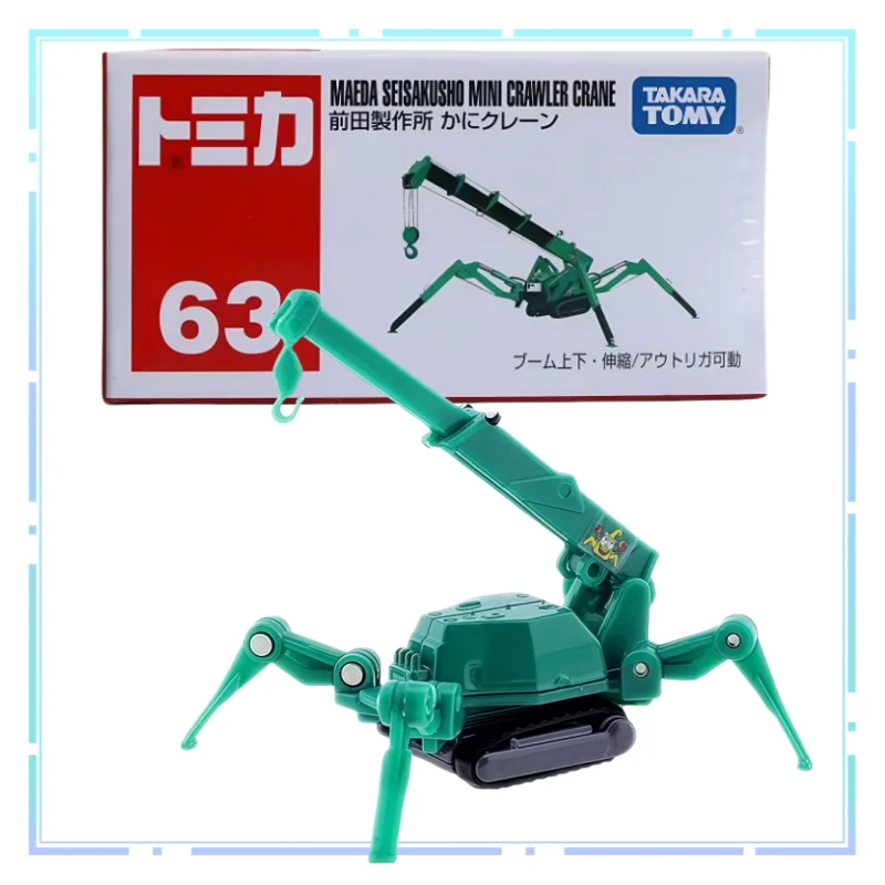 

TOMY Alloy Car Simulation Collection Vehicle Maeda Production Spider Crane No. 63 Ornament Model Boy/Girl Collect Holiday Gift