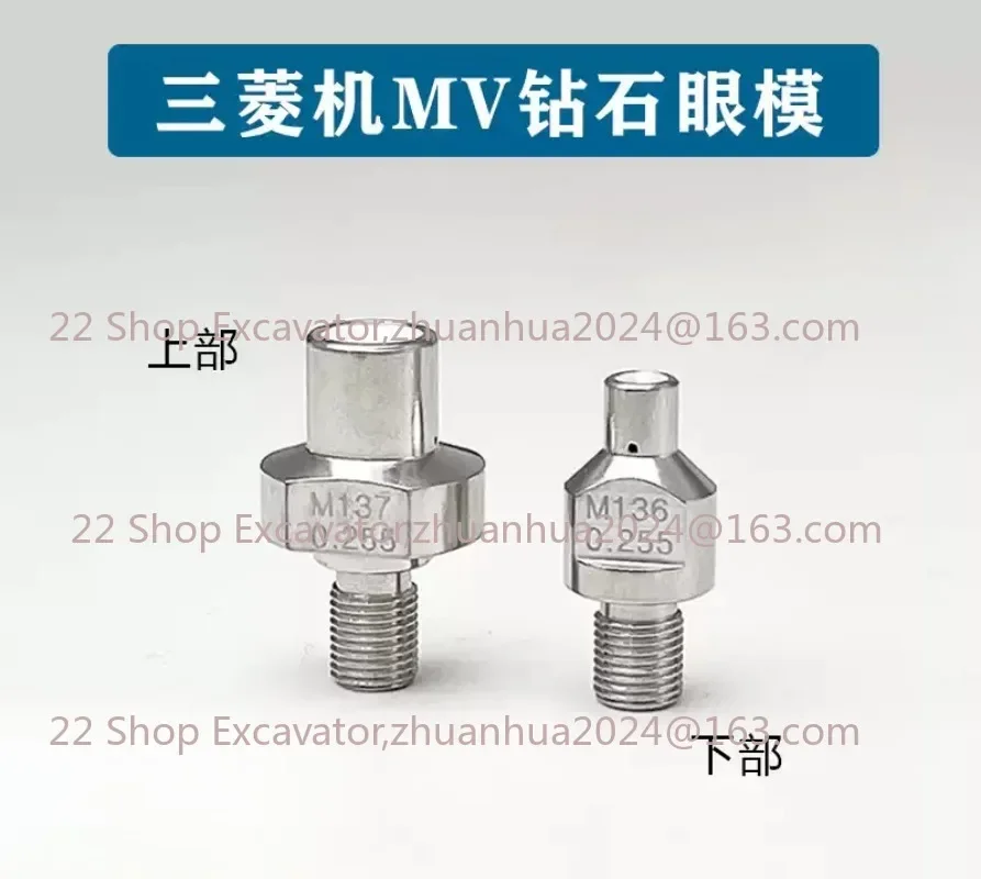 Mitsubishi MV diamond eye mold, a new type of wire guide for electrical discharge wire cutting. MV101 for slow wire cutting