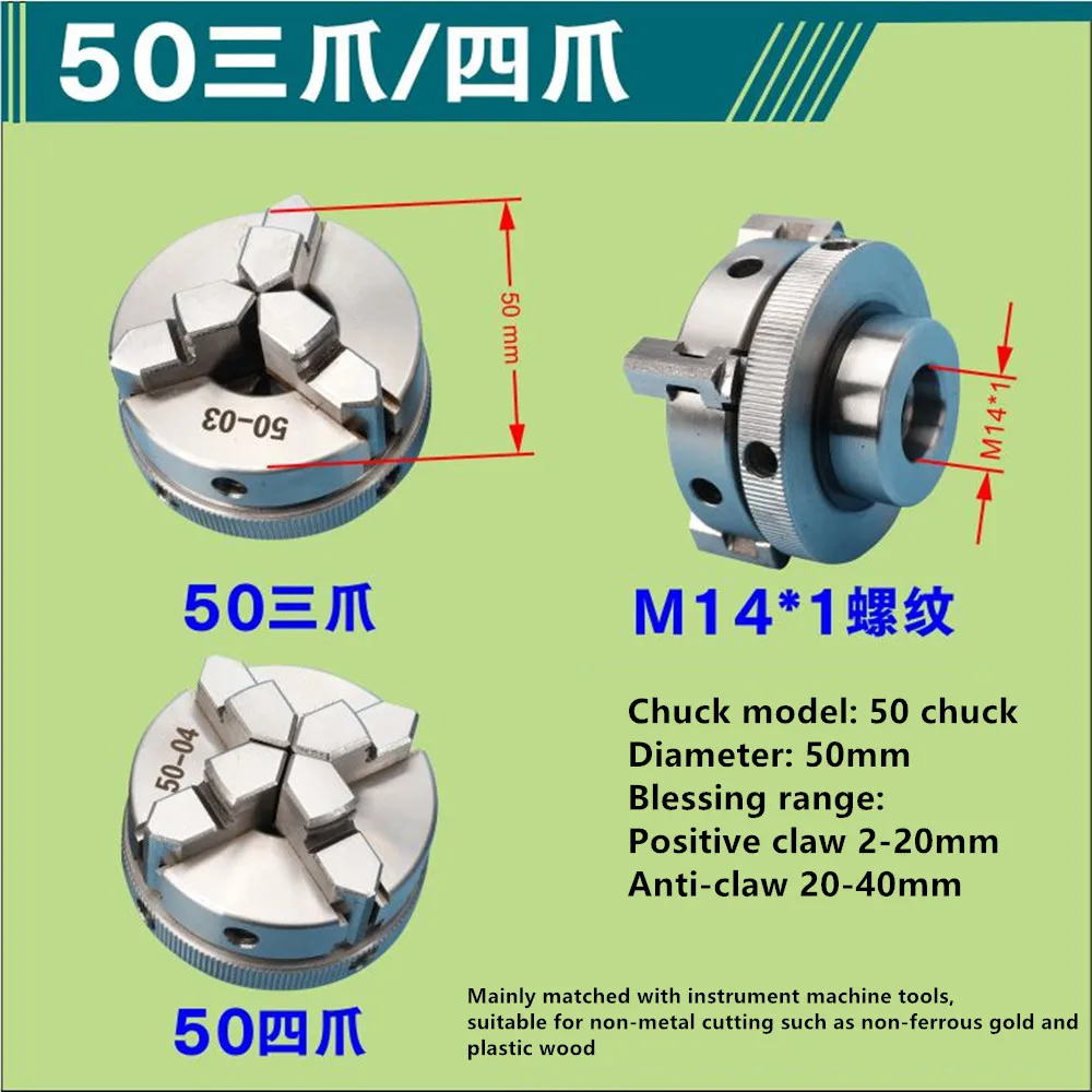 High Quality Steel Woodworking Chuck 3-Jaw 4-Jaw 50 65 80 Shaft Collet Electric Drill Chuck Lathe Spindle Welding Rotary Clamp