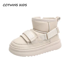 Kids Snow Boots 2023 Winter Toddler Boys Brand Warm Fur Ankle Short Boots Children Girls Fashion Genuine Leather Shoes Soft Sole