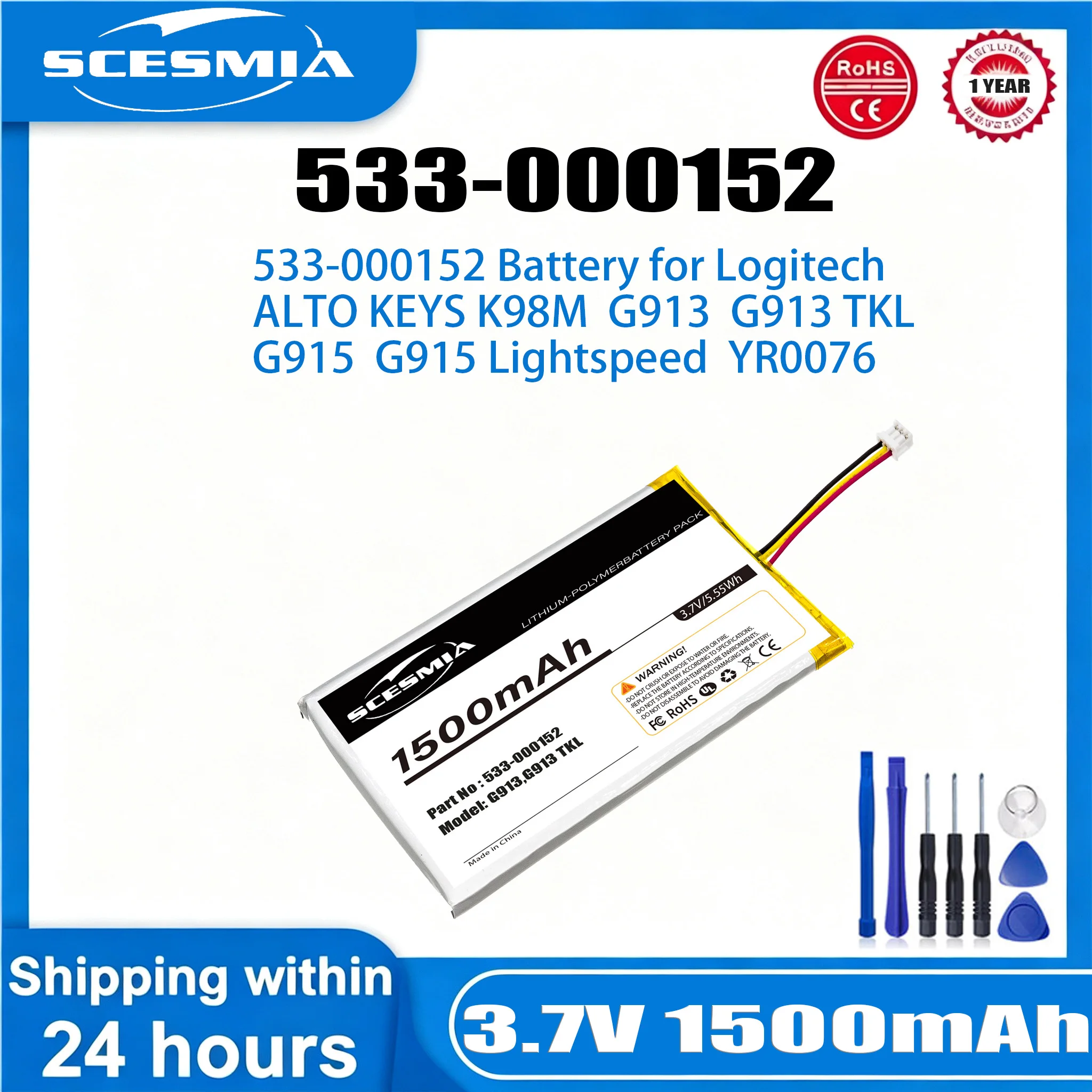 Аккумулятор для клавиатуры и мыши Logitech 533-000152 533-000204 AHB355085PCT-02 L/N: 2012 G913 G913 TKL YR0076 G915 G915TKL 1500 мАч