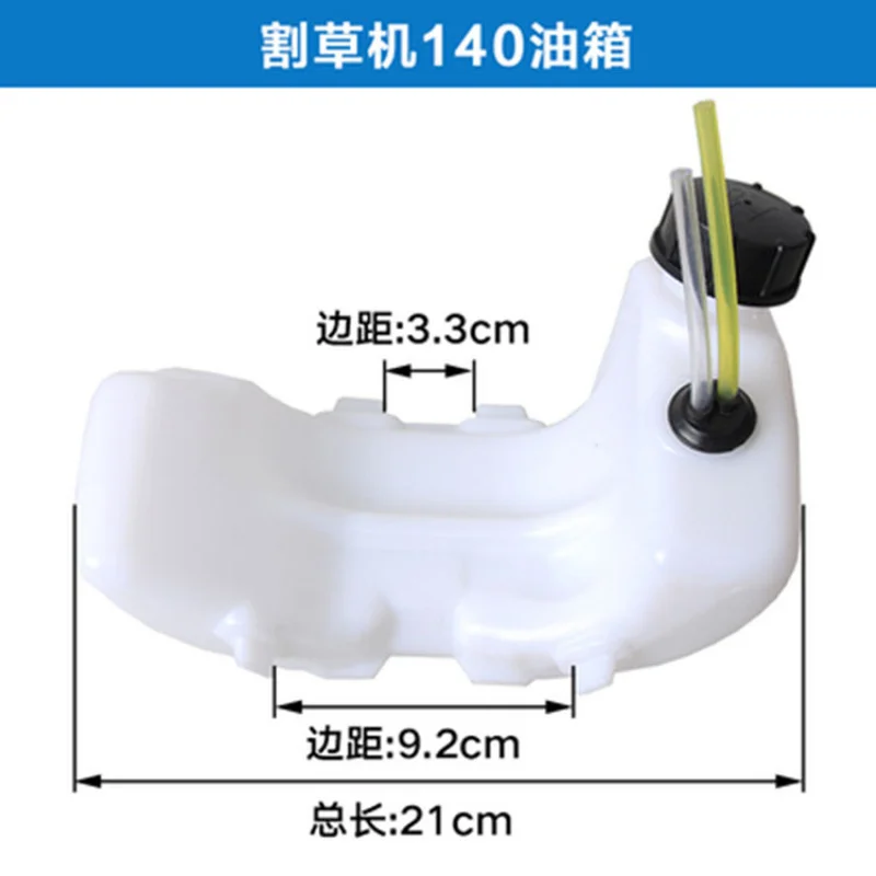 140 4행정 GX35 잔디 깎는 기계 연료 탱크용 새 제품