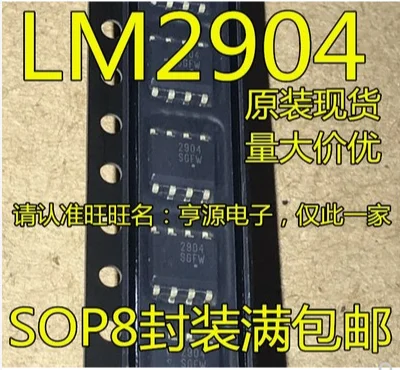 Free Shipping 100pcs LM2904 LM2904DR2G 2904  SOP-8