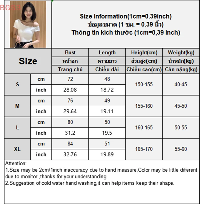 Slant Shoulder Short Sleeve Tops Women Design Summer Solid Color Strapless T-Shirt