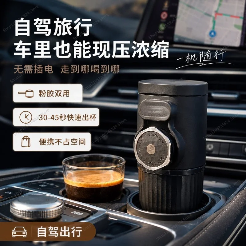 For portable home small car espresso capsule mini manual espresso machine