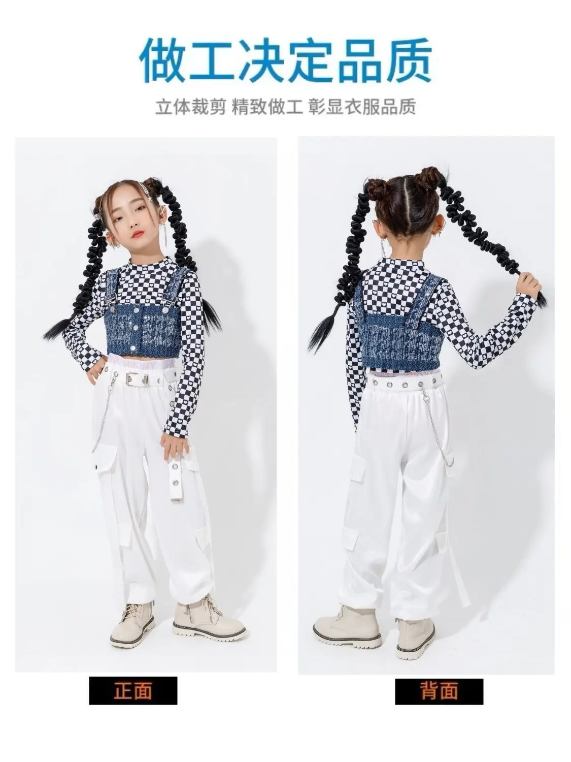 Costumes de spectacle de danse jazz pour enfants, ensembles de spectacle de danse de rue hip-hop pour filles, robe de danse tendance pour enfants