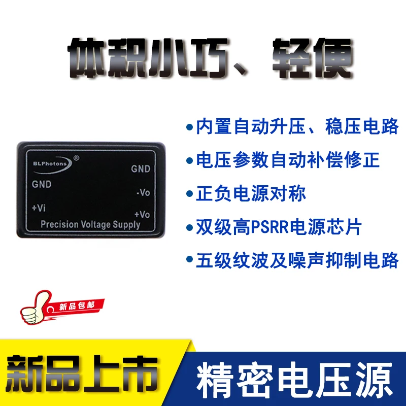 

DCDC Power supply double 5V Positive and negative 5V Double 12V Positive and negative 12V Power boost precision power supply