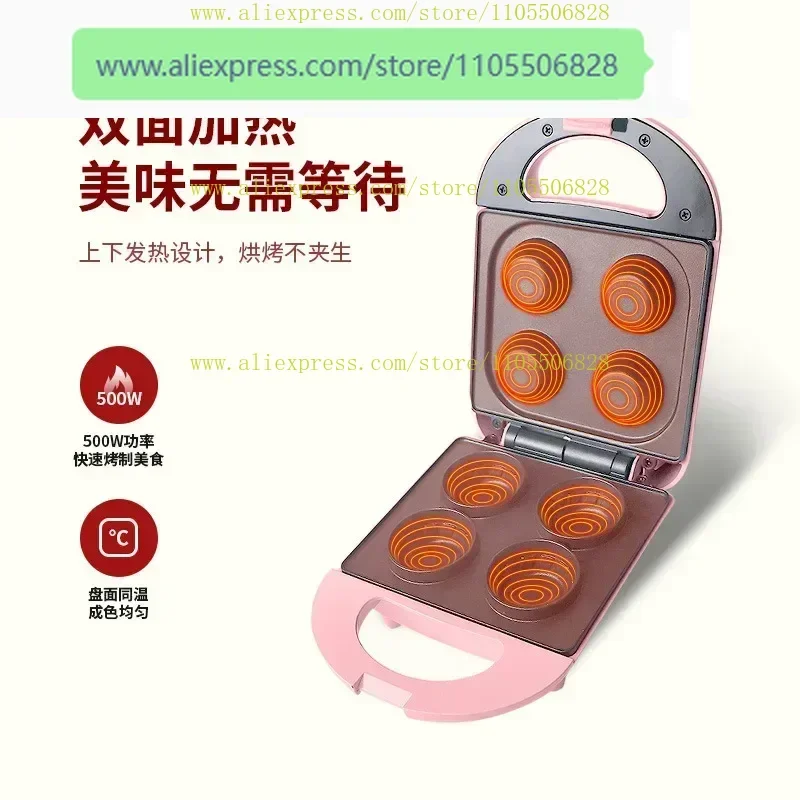Household egg tart, waffle maker, cake maker, double-sided heated cake pan, cake muffin breakfast maker