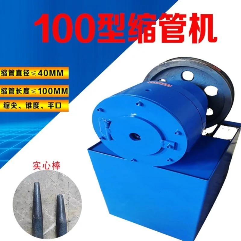 Stainless Steel 40 Type Cone Pipe Shrinking Machine for Iron Pipe Rebar Solid Rod Outdoor Professional Equipment