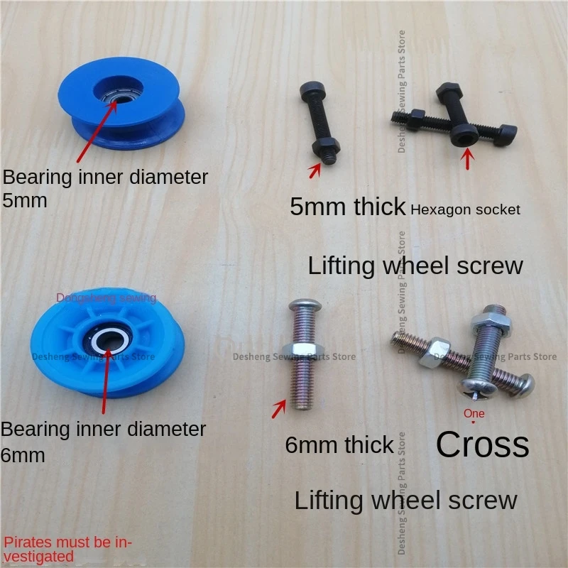 1PCS Lifting Roller Wheel Roller Screw Fundus Knife Shrapnel Lower Knife Screw Spring for Breaking Machine Cloth Cutting Machine