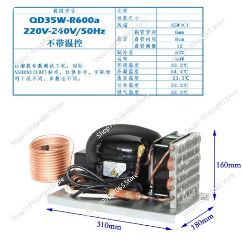 QD30W Small Air Conditioning Unit - 220V Refrigeration Circulating Water Micro Refrigeration Compressor Kit
