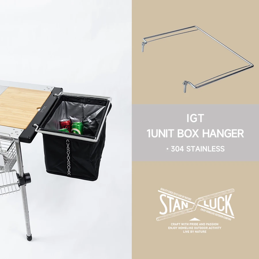 Stanluck IGT 1Unit  Box Hanger Stainless portable outdoor camping picnic combination table Box Hanger IGT Table Accessories