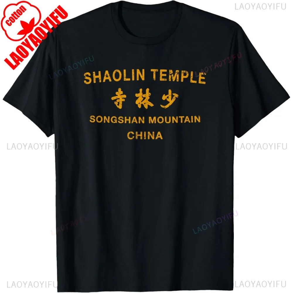 Shaolin Temple Songshan Mountain China Kung Fu Chinese Martial Arts T-Shirt Cotton Casual Fashion Loose Streetwear Man Tshirt