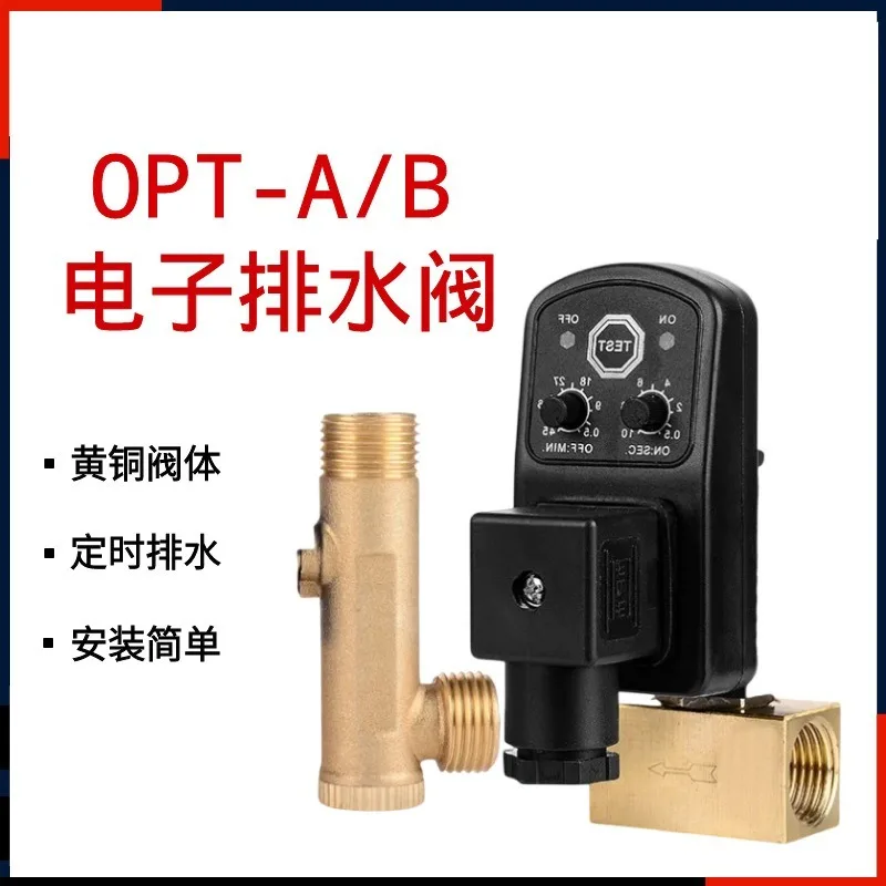 Electronic Drain Valve-automatic Switch OPT-A Split OPT-B Conjoined Drain Valve Timing Solenoid Valve