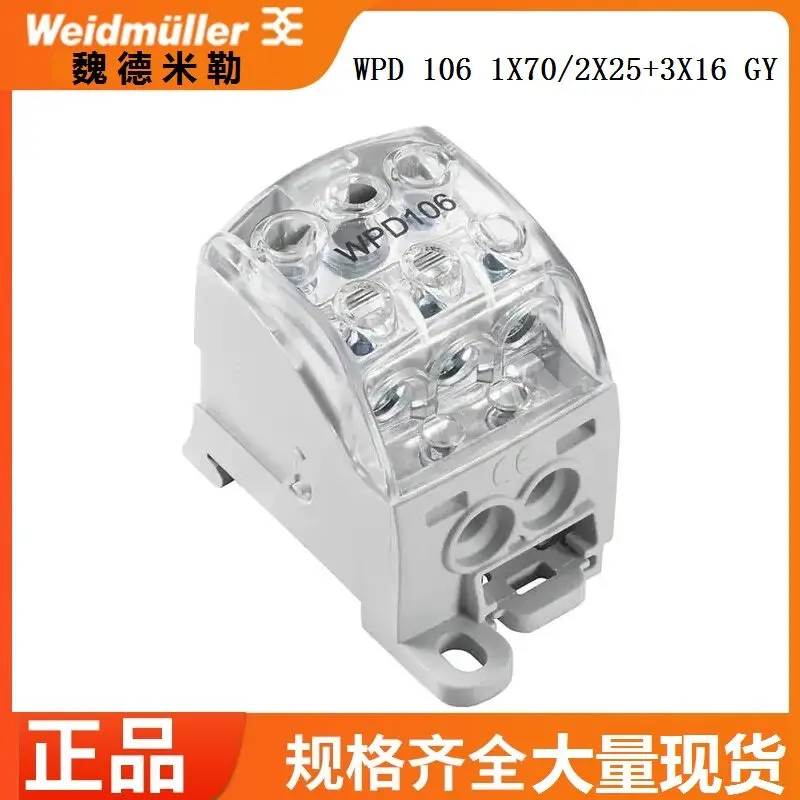 Terminal de Distribución de Energía Original Weidmüller WPD 106 1x70/2x25 + 3x16GY 1562210000
