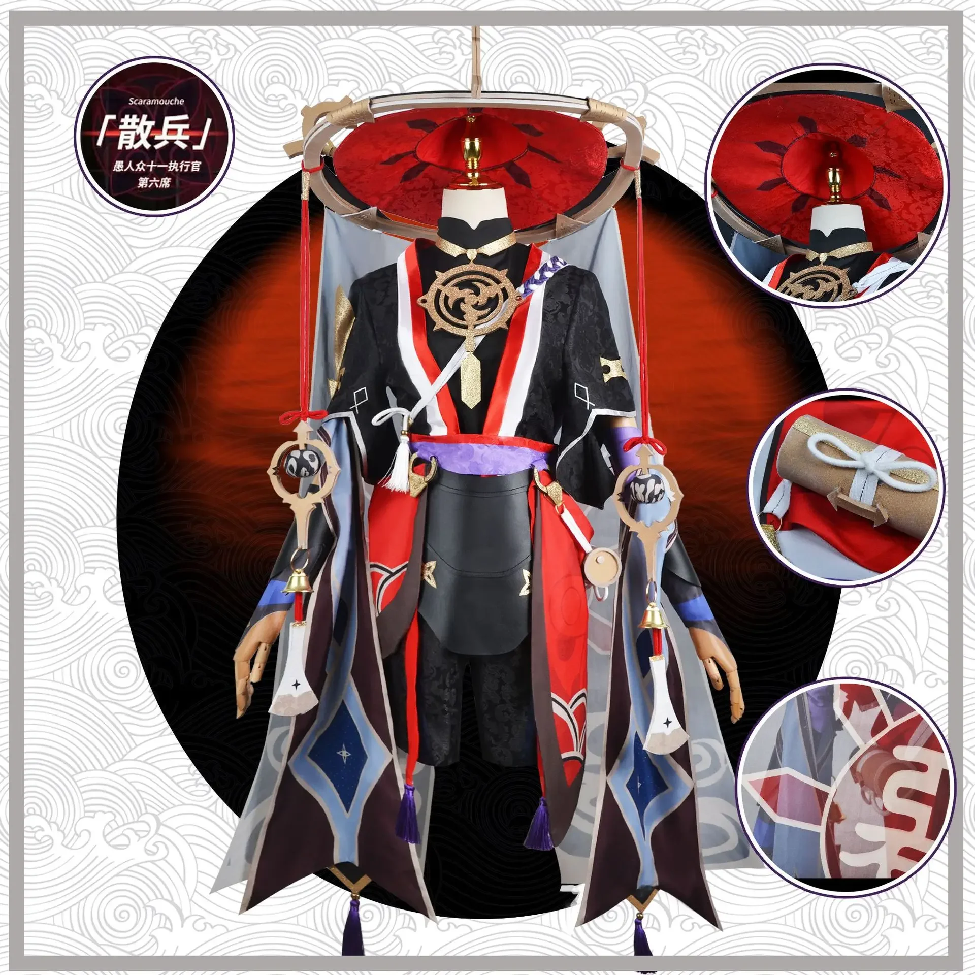 

Anime Game Genshin Impact Scaramouche Cosplay Costume Hat Shoes Wig Anime Halloween Genshin Cosplay Scaramouche Costume for Men