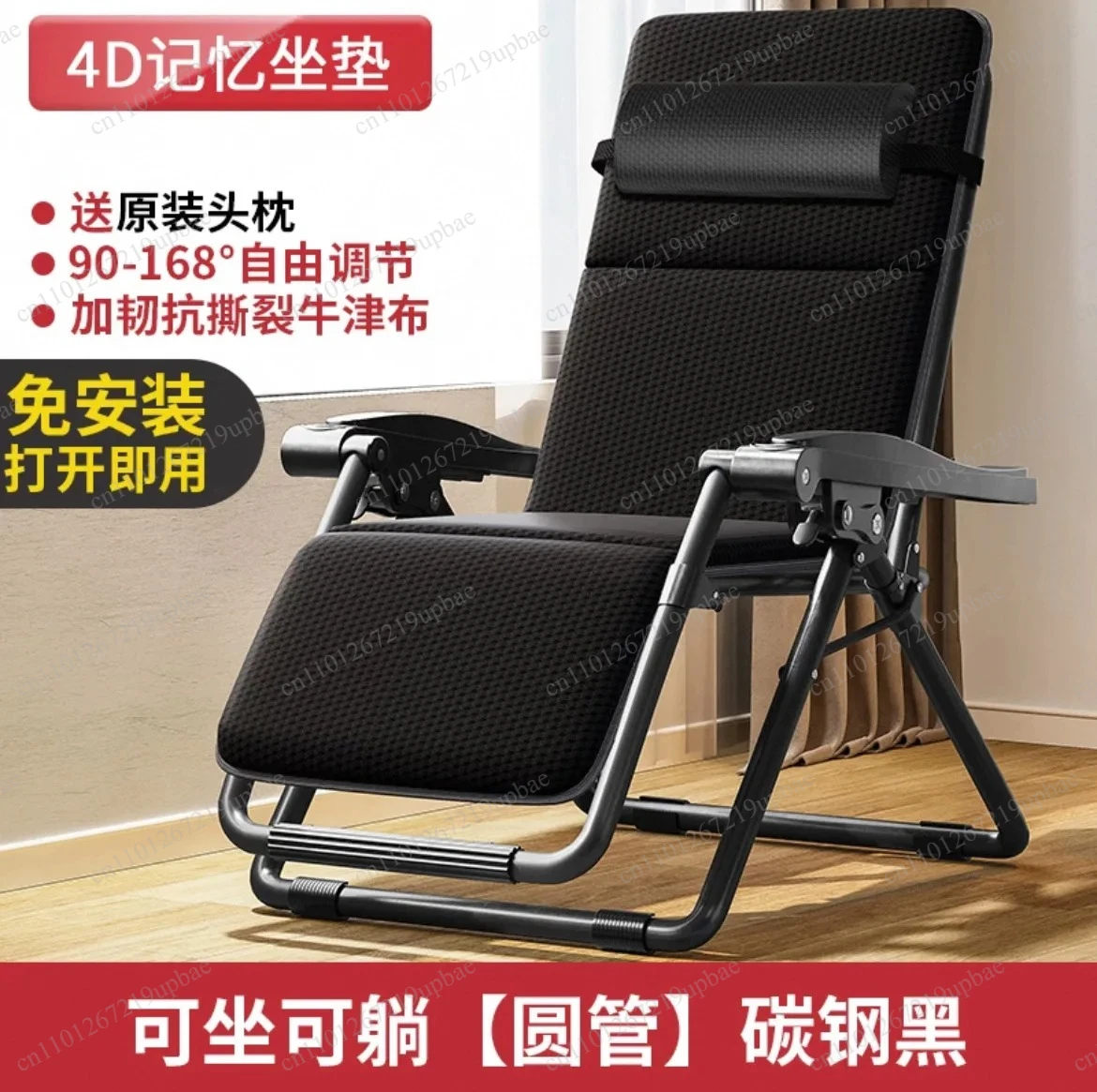 Folding Siesta Recliner Chair Household Outdoor Lazy Backrest Chair Sit and Lie Dual Use