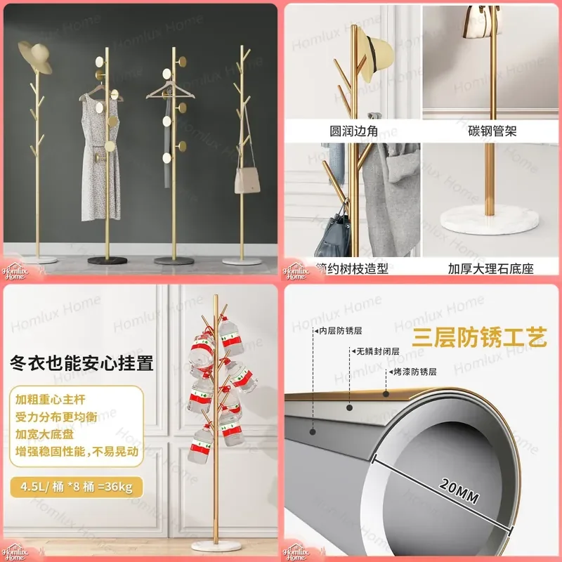Light Luxury Marble Coat Rack Simple Floor to Ceiling Bedroom Household Storage Modern Bag Clothes Hanger Stand