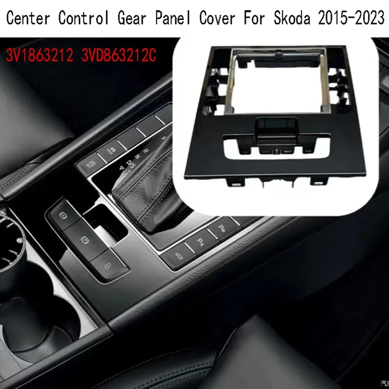 Cubierta de Panel de engranaje de Control central para Skoda 2015-2023, Panel de cubierta de polvo de bola de mano de cambio, 3V1863212, 3VD863212C, 3VD 863, 212 C