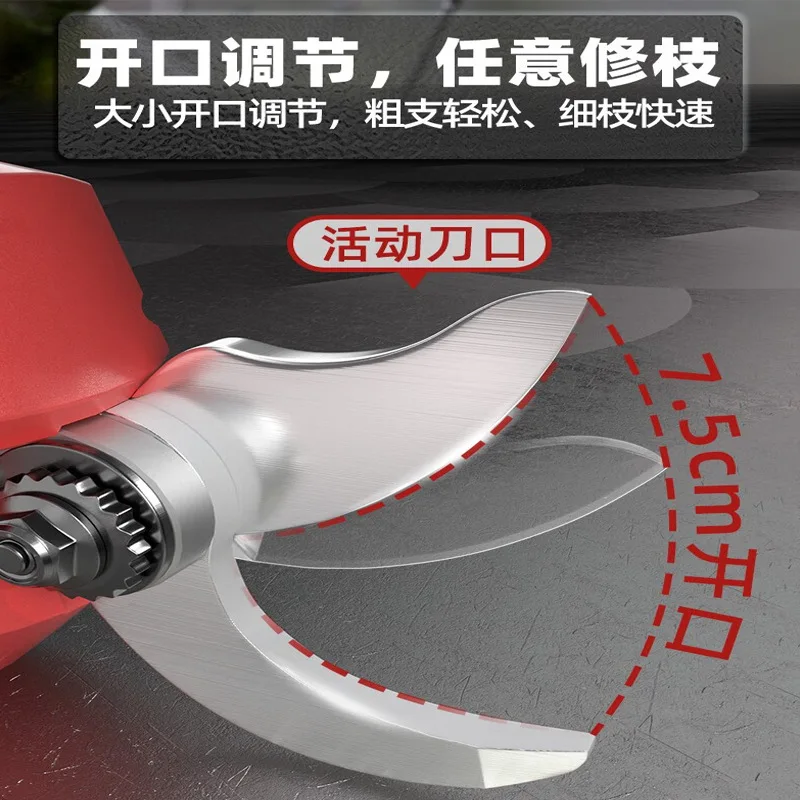 Electric pruning shears, electric scissors, special lithium battery rechargeable gardening shears for fruit trees