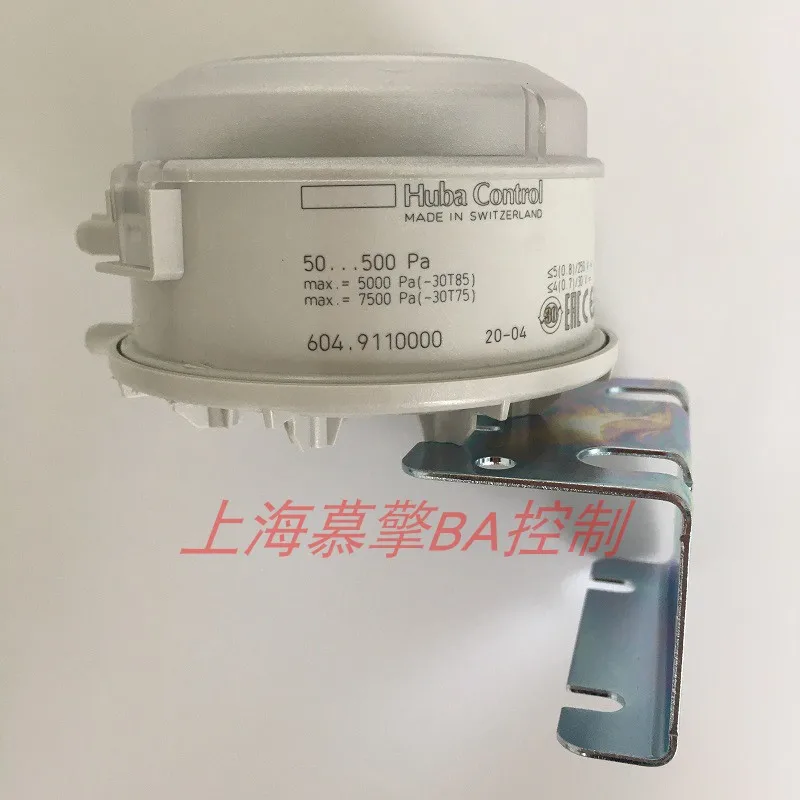 Huba604 air wind pressure differential pressure switch filter screen switch fan alarm