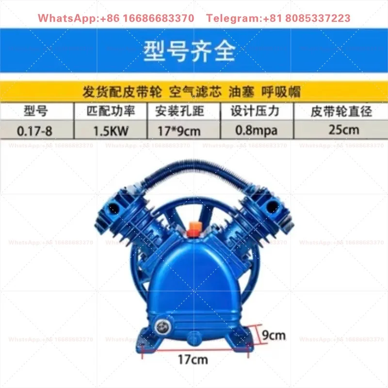 A-ir compressor he-ad pu-mp 2065 dual cylinder pis-ton 0. 25/8 motor 2. 2KW