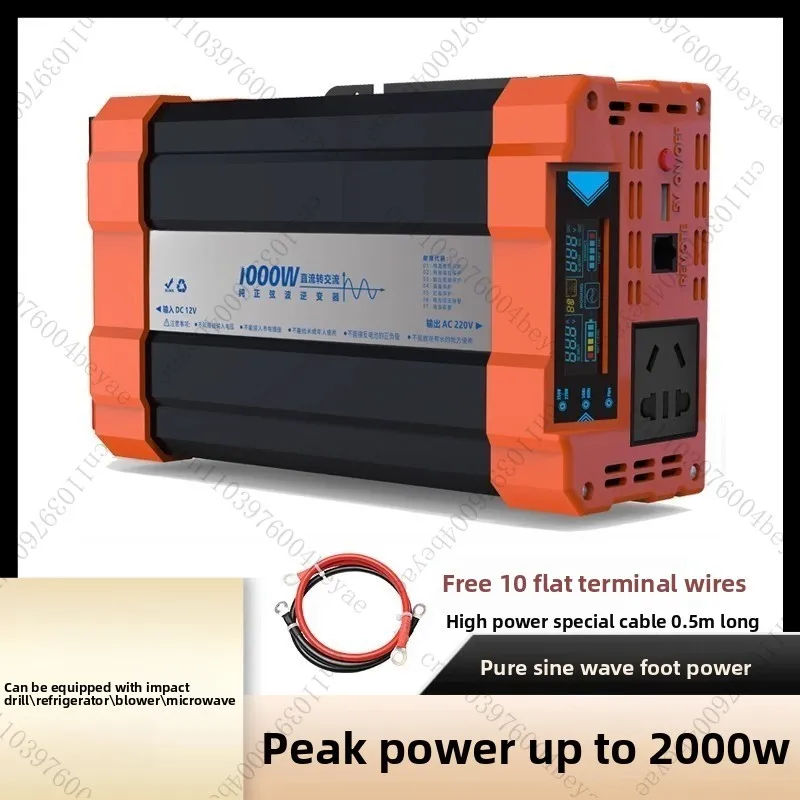 عاكس موجة جيبية نقية، عاكس للسيارات، محول عالي الطاقة #4