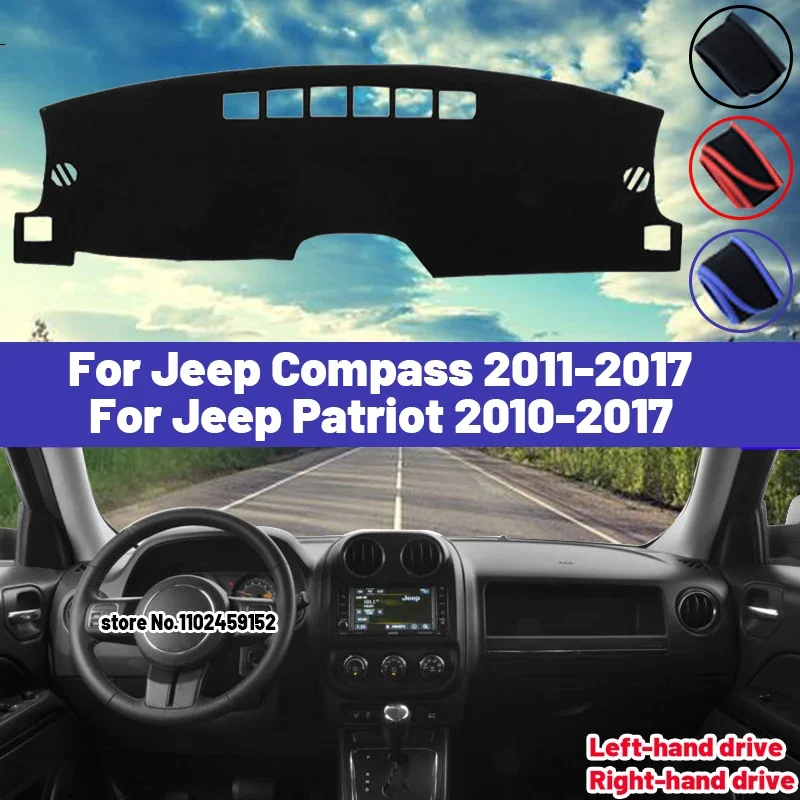 

Высокое качество для Jeep Patriot 2010-2017 Compass 2011-2017 Автомобильный коврик для приборной панели, солнцезащитный козырек, избегайте света, коврики с защитой от УФ-лучей