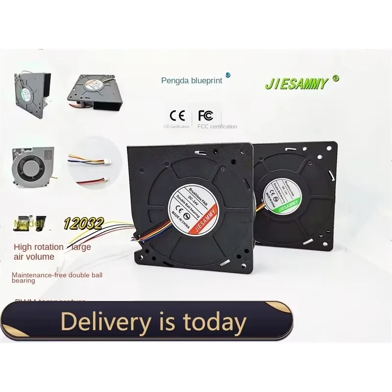 pa JESAMMY DOUBLE BALL 12032 TURBO BLOWER 24V 12V LARGE AIR VOLUME PWM TEMPERATURE CONTROL 12CM FAN120*120*32MM