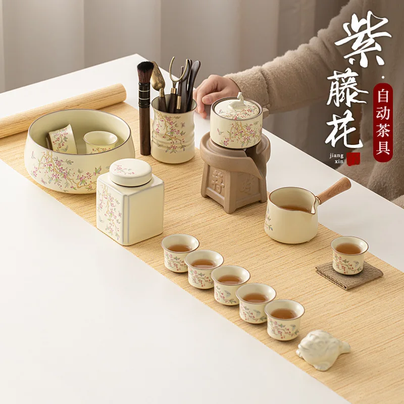 Ru Kiln Wisteria Automatic Tea Set for Home Use, Light Luxury Lazy Tea Brewing, Customizable Ceramic Tea Cup
