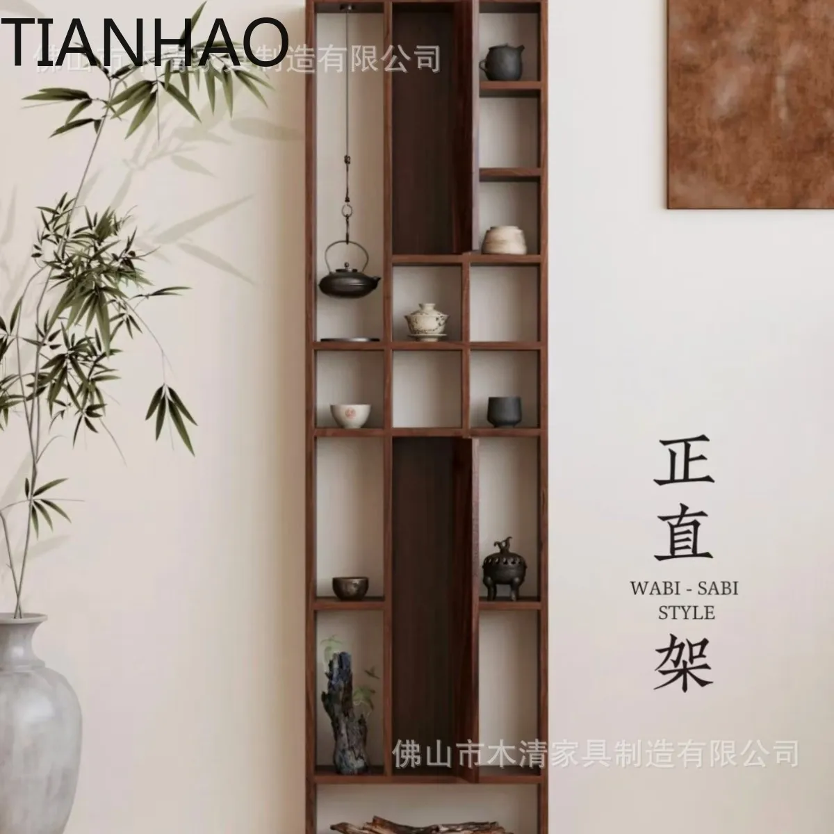 Wabi Sabi Style Solid Wood Display Shelf for Tea Cups Antique Curio Cabinet Multi Tier Storage Rack Vintage Decorative