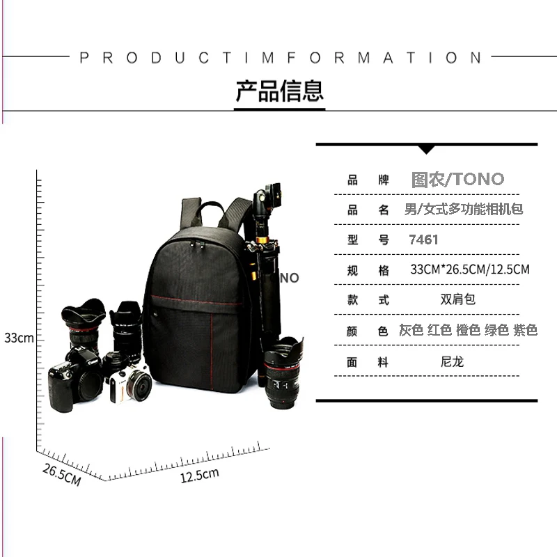 Spot wholesale of new DSLR camera bags, backpack digital photography bags, outdoor leisure men's and women's backpacks, one piec