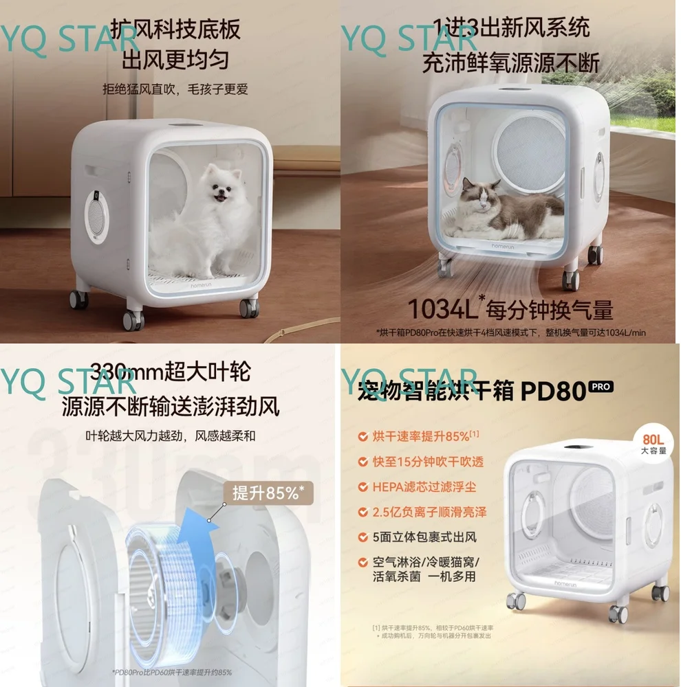 Pet Smart Drying Box for Dogs Cats Small Animals Household Silent Hair Dryer Grooming Tool Fast Air Dryer for Pet Bath Time