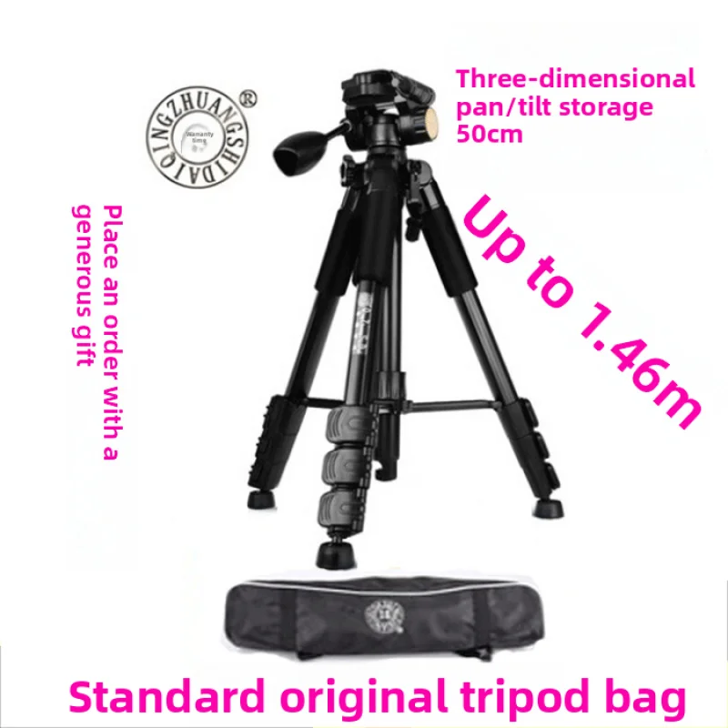 

for Canon 60D, 5D, 7D, 80D, 200D, 77D mirrorless cameras, M5, M6 DSLR cameras, tripod portable stand