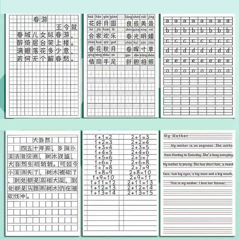 10 Psc/Set Primary School Students Tian Zige Pinyin Exercise Book Vocabulary Homework Book Student Notebook Stationery Livros