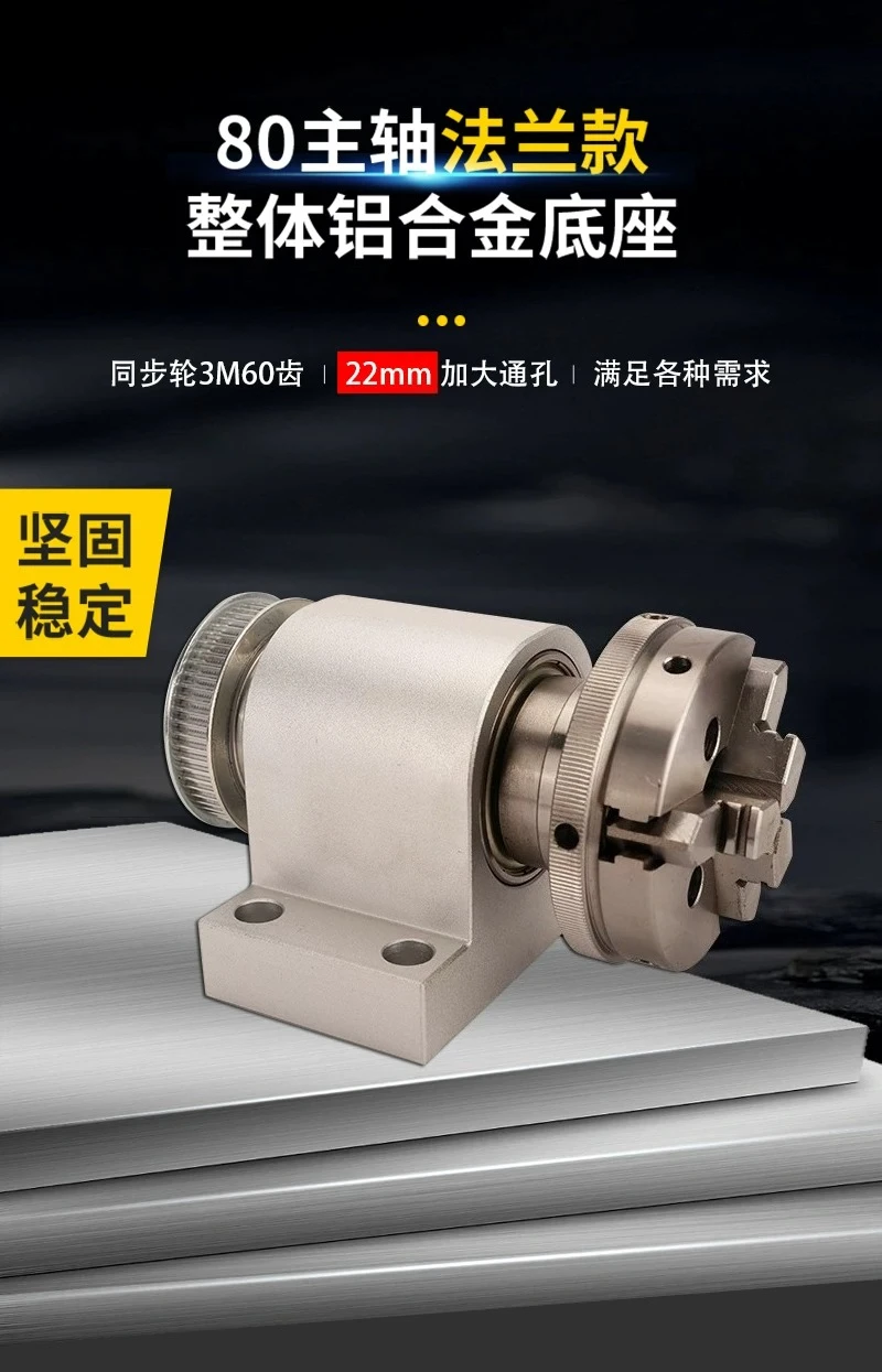 80mm Spindle Clamp for Mini Wood Lathe, Large Bore 3 Jaw & 4 Jaw Self Centering Chuck Replacement Woodworking Accessory