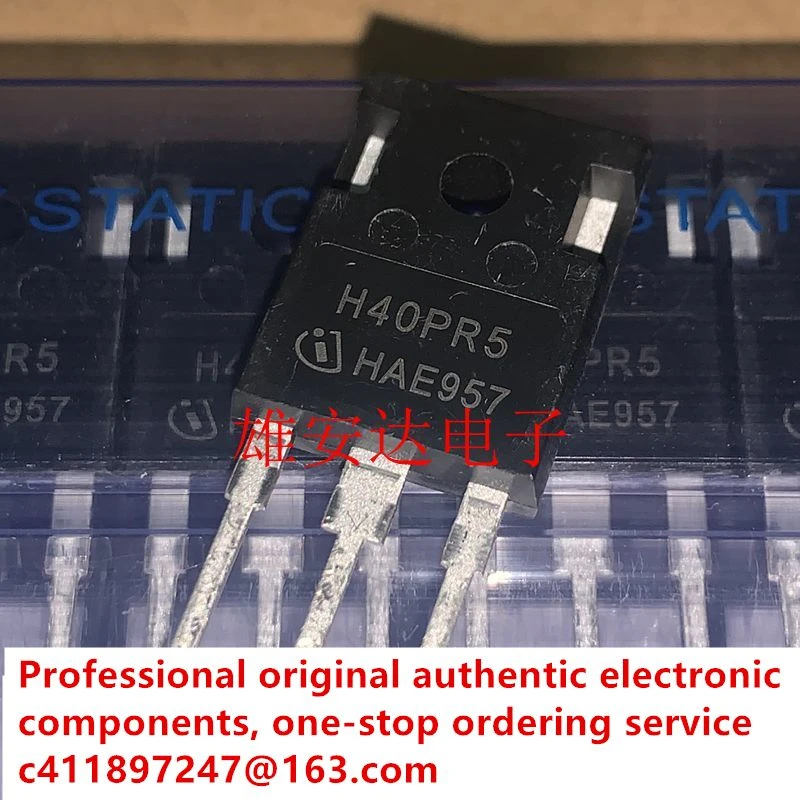 

10 шт./H20PR5 силовая трубка для индукционной плиты IGBT, одна трубка H30PR5 H40PR5, новый импортный оригинальный подлинный продукт