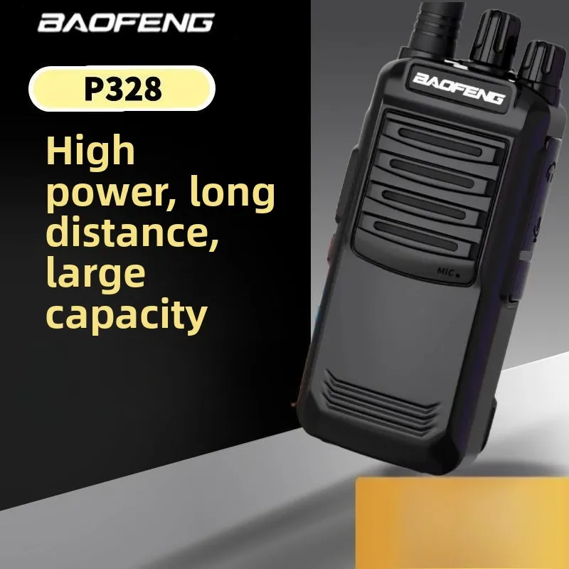 

Рация Baofeng P328: Мощная и емкая для использования на улице