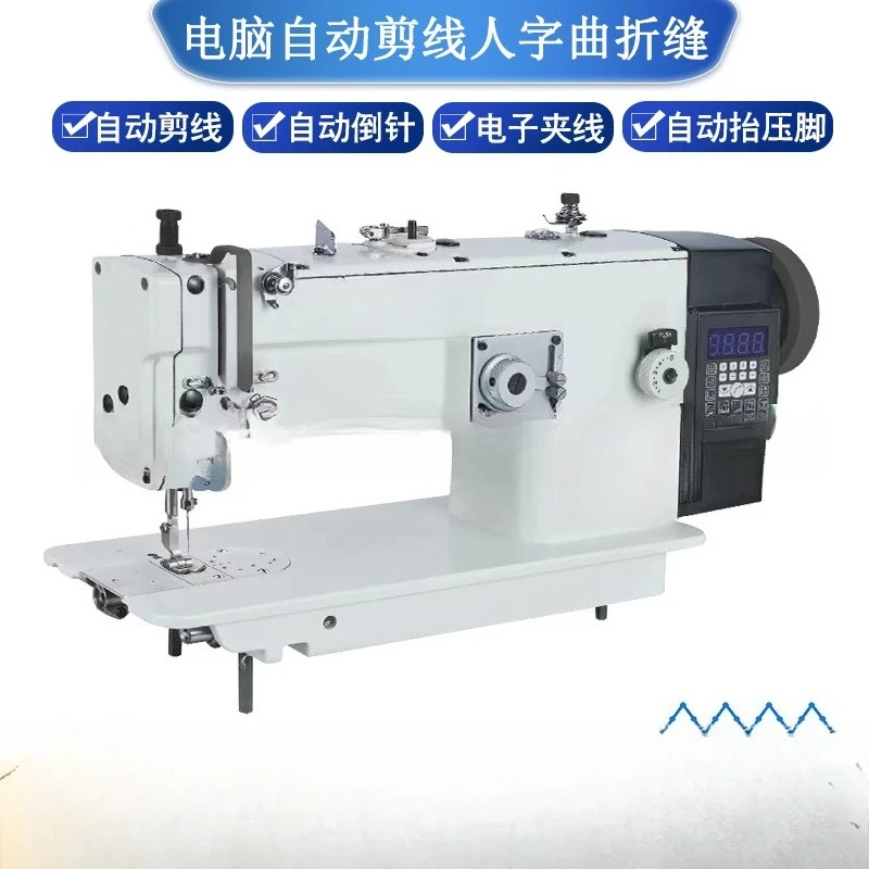 Thick material tortuous seam upper patchwork triangular needle hemming herringbone car sewing machine