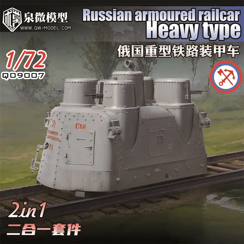 QW Q09007 Kit modello di assemblaggio di tipo pesante per vagone ferroviario corazzato russo in scala 1/72 (2 in1)