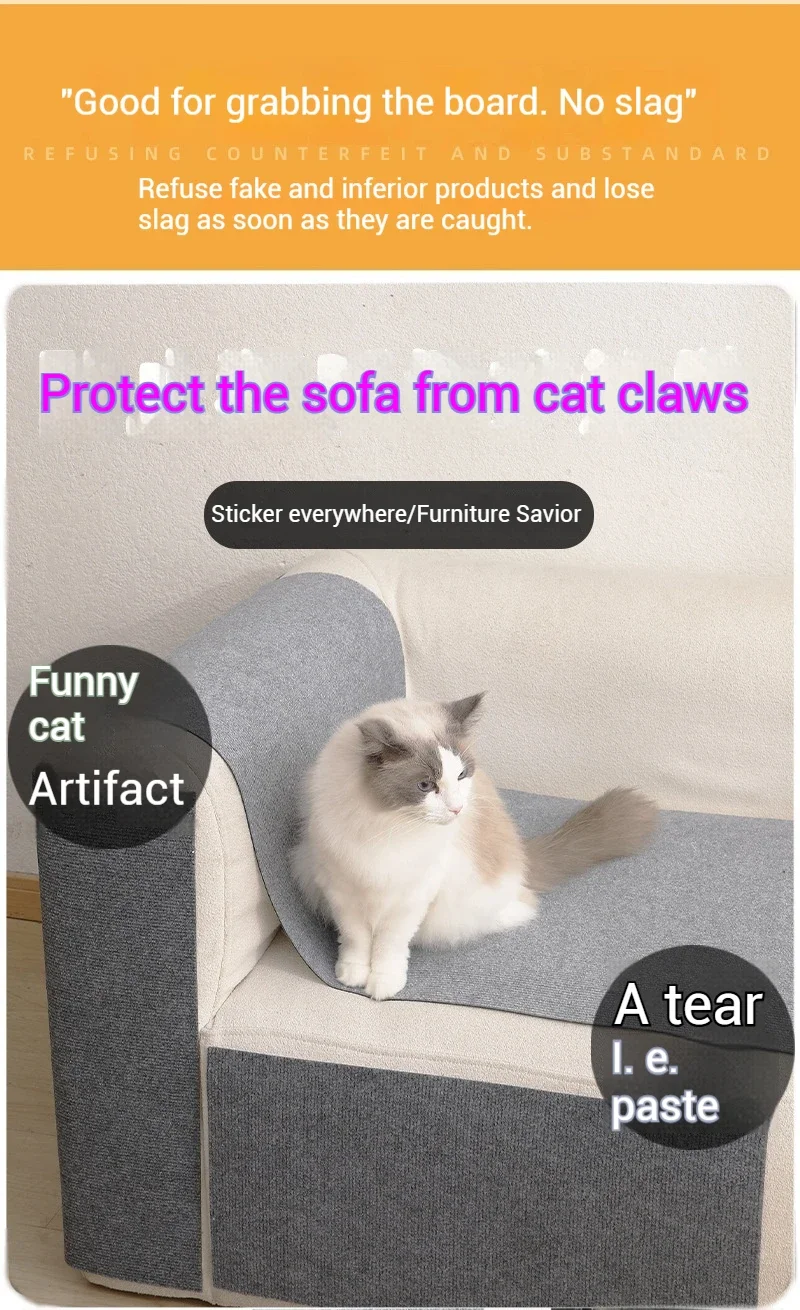 Selbstklebende Katzen-Kratzmatte Zuschneidbarer Sofaschutz mit Abnehmbarem Teppich - Anti-Kratz-Brett & Spielmatte für Katzen – Detail 4