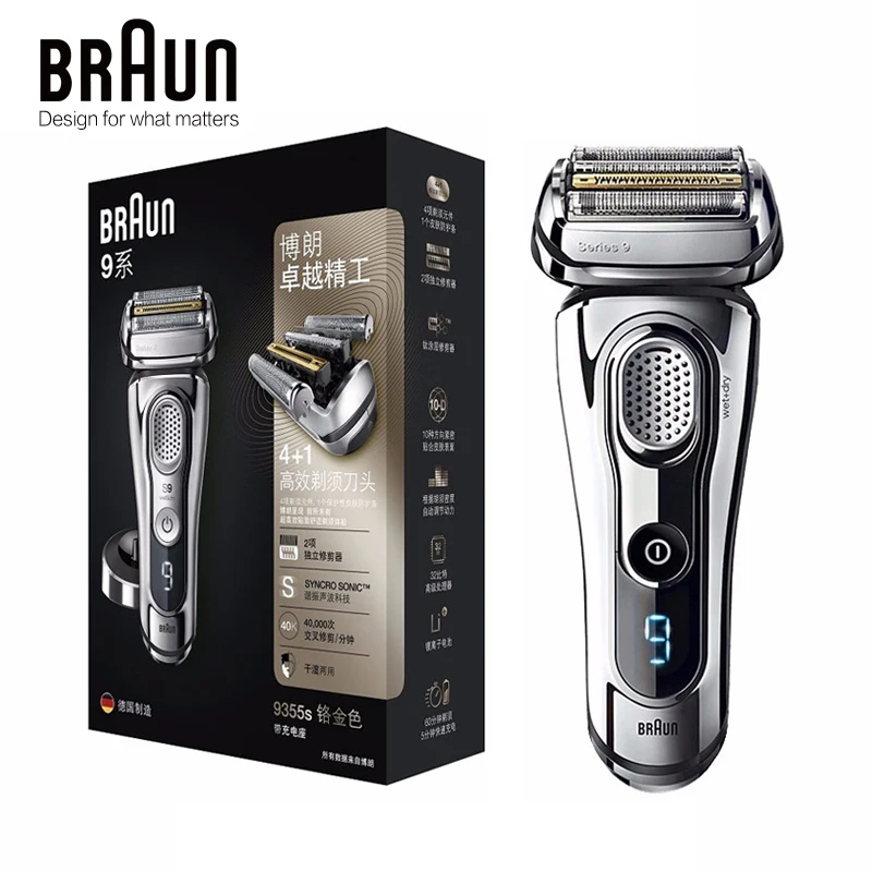 

Braun Electric Razor for Men Series 9 Wet & Dry Shave Electric Shaver With Pop-Up Beard Trimmer Grooming Waterproof Rechargeable