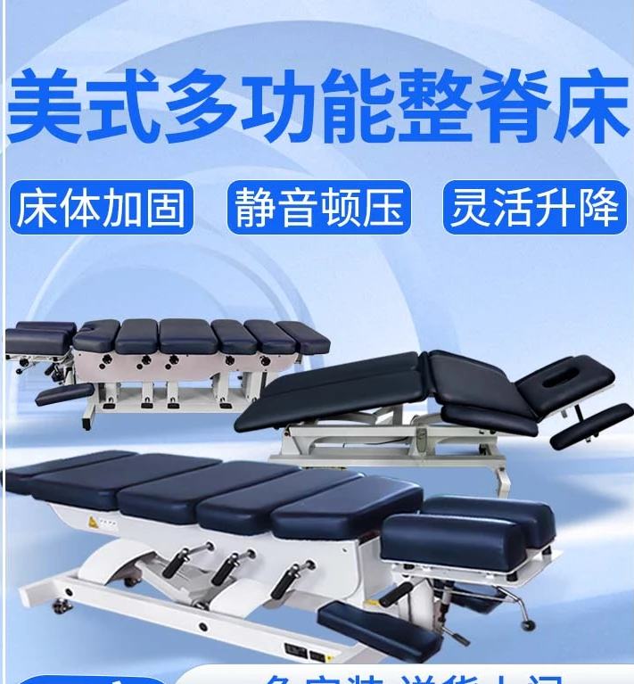 

Chiropractic bed American household bone-setting bed Reset massage Electric lifting folding pressure manual training bed