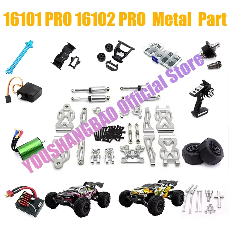 SCY 16101PRO 16102PRO 16103PRO 16201PRO  1/16 Brushless RC Automotive /Trucks/Buggy Original Spare Parts Metal Upgrade Parts