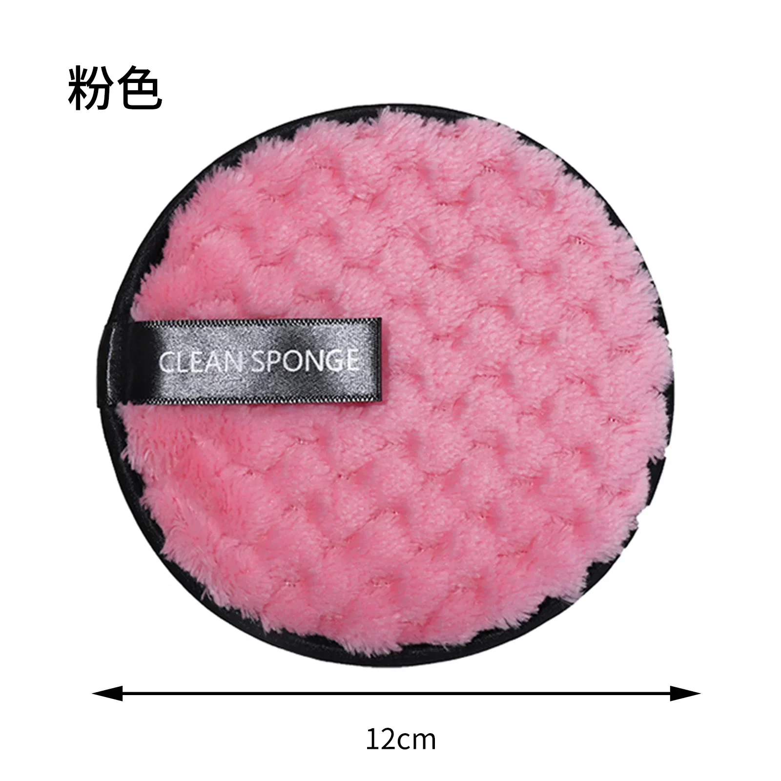 Reusable Makeup Remover Pads Cotton Wipes Mat Microfiber Towel Face Cleansing Washable Sponge Cosmetics Make Up Skin Care Tools